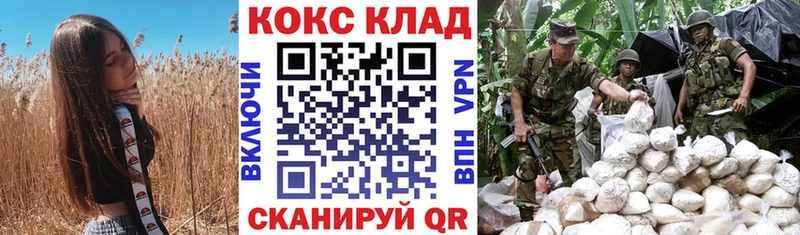 Codein Луза