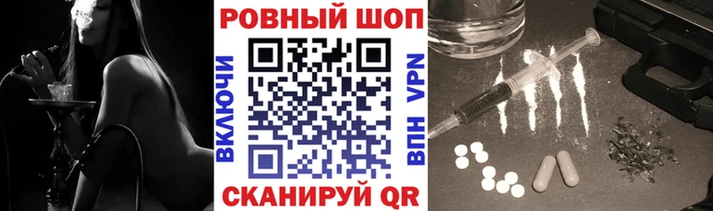 Как найти закладки Луза Гашиш  Alpha-PVP  Мефедрон  Бошки Шишки 