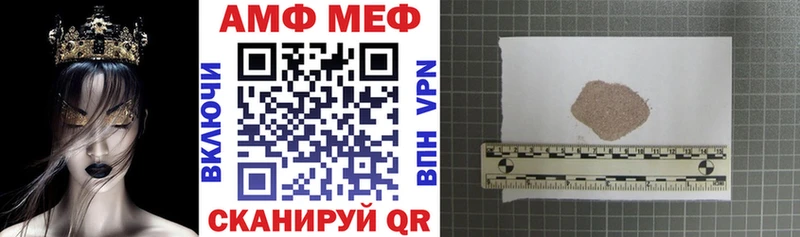 АМФ 98%  Луза 