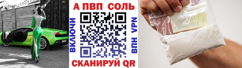 APVP мука  Луза 