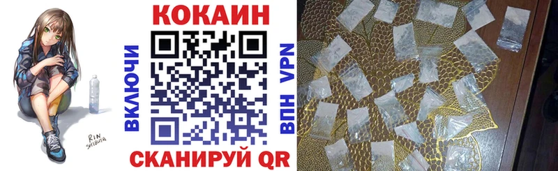 omg рабочий сайт  Луза  Cocaine FishScale 