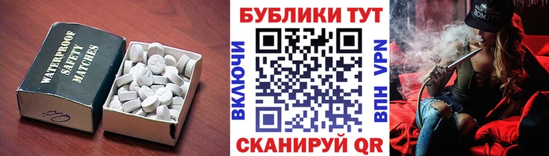 Ecstasy круглые Луза