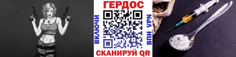 наркота  Луза  Героин хмурый 