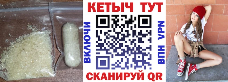 КЕТАМИН VHQ Луза