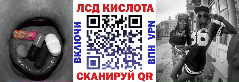ЛСД экстази кислота  это Telegram  Луза  omg  