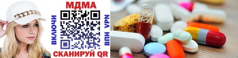купить закладку  Луза  MDMA молли 
