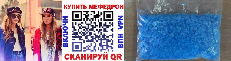 Мефедрон кристаллы  наркошоп  Луза 