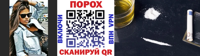 Метамфетамин мет  продажа наркотиков  Луза 