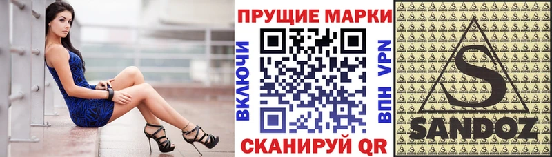 Наркотические марки 1500мкг  купить закладку  kraken   Луза 
