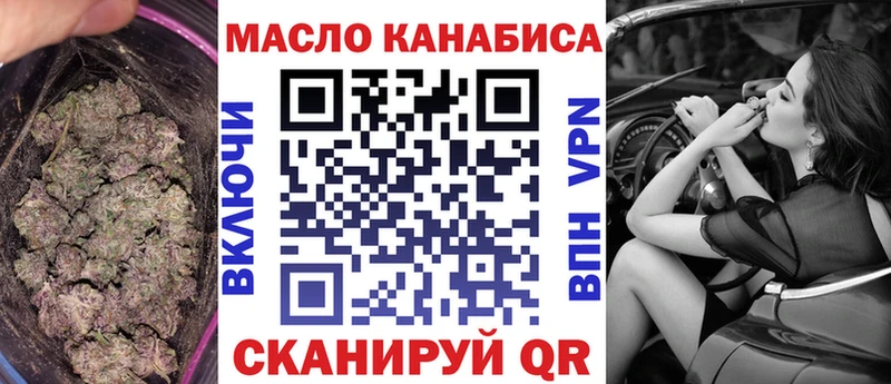 Дистиллят ТГК жижа  Луза 